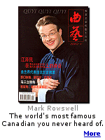800 million Chinese fans can't be wrong.  Mark Rowswell is the most famous Canadian in the world, and most people in the U.S. and Canada have never heard of him.